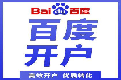 谷歌竞价策略：如何避免广告欺诈